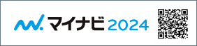 マイナビ2024