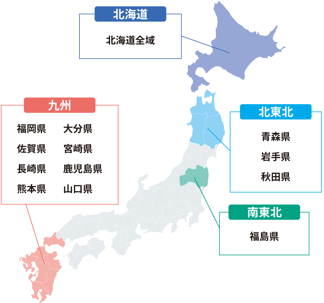 専属車運行エリア