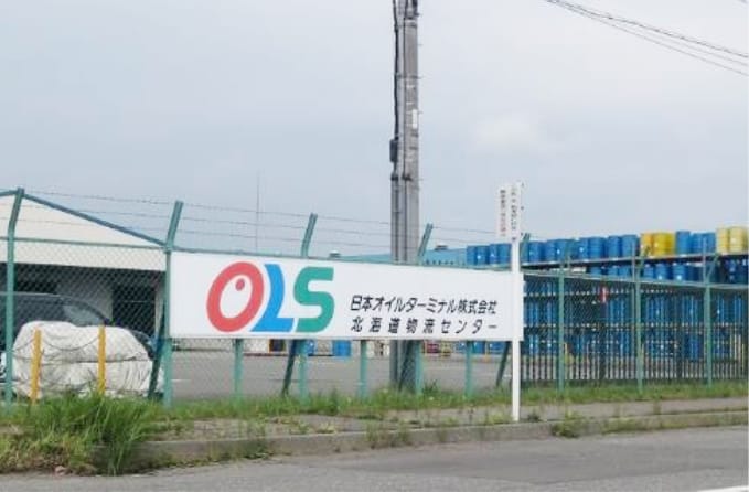 OLS北海道物流センター